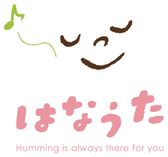 はなうた