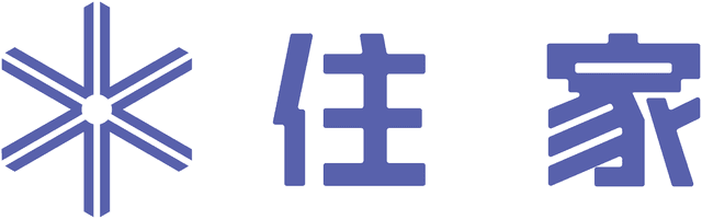 住家