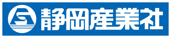 静岡産業社